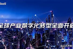 江南全站app下载官方